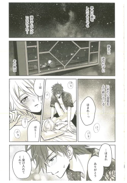 Page 32 of Souiu no o Seishun tte Iun da