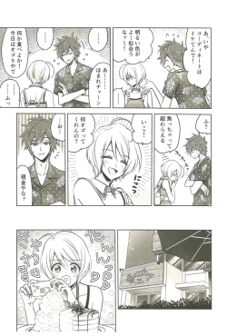 Page 4 of Souiu no o Seishun tte Iun da