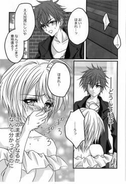 Page 2 of I miss You...