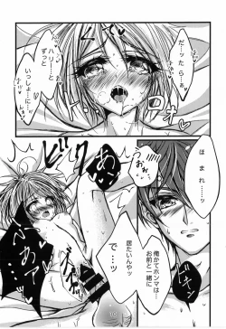 Page 9 of I miss You...