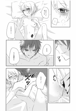 Page 11 of Tonight, with you