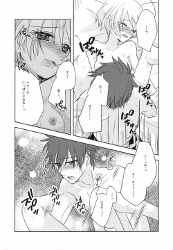 Page 15 of Tonight, with you