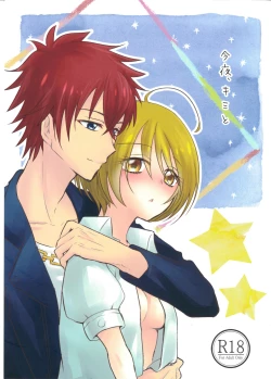 Page 1 of Tonight, with you