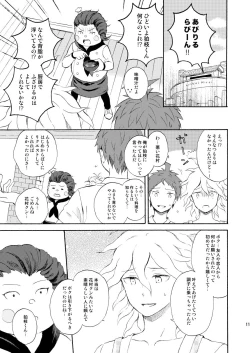 Page 10 of HAPPY UNBIRTHDAY