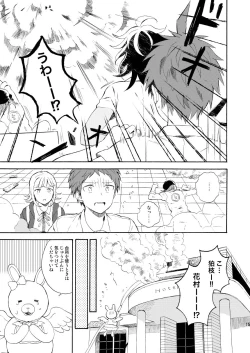 Page 14 of HAPPY UNBIRTHDAY