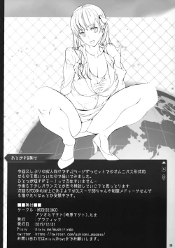 Page 17 of Itsudemo Servant | Servant♥Anytime!