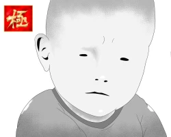 Page 80 of Netorare Onna Kyoushi ninper Kiwami