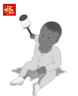 Page 85 of Netorare Onna Kyoushi ninper Kiwami