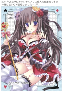 Page 1 of Secret Alice