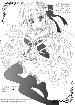 Page 24 of Secret Alice