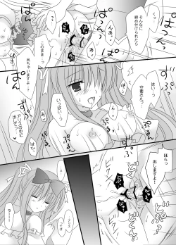 Page 9 of Secret Alice