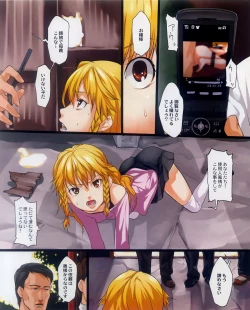 Page 42 of G-Type April 2010