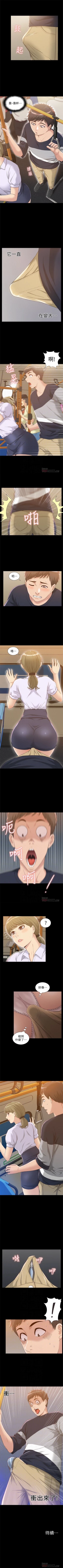 Page 15 of 难言之隐 1-10 中文翻译（更新中）