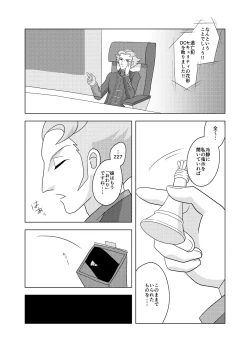 Page 14 of Onshou wa, Bed no Ue de.