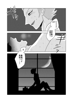 Page 2 of Onshou wa, Bed no Ue de.