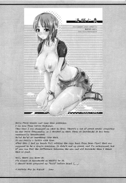 Page 12 of Kaizoku Jingi