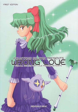 Wrong Love (Cosmic Baton Girl Comet-san) [English] [Rewrite] [Fekket Cantenel]