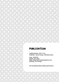 Page 25 of Fuyuyasumi wa Itoko no Onee-chan ni Asonde moraimashita. | My Cousins Play With Me on Winter Vacation.