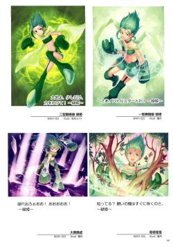 Page 101 of WiXoss Art Material