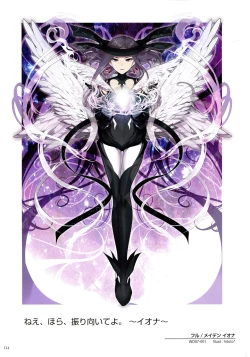 Page 116 of WiXoss Art Material