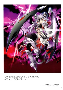 Page 119 of WiXoss Art Material