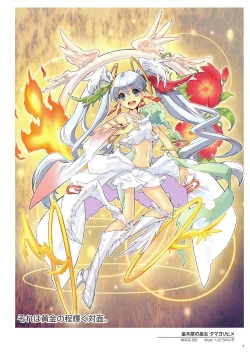 Page 11 of WiXoss Art Material