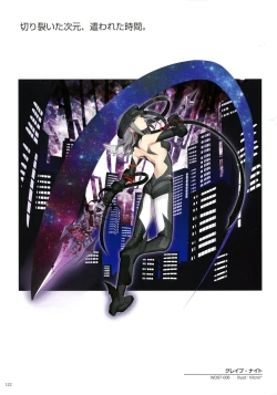 Page 124 of WiXoss Art Material