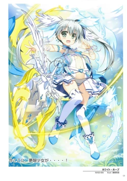 Page 15 of WiXoss Art Material