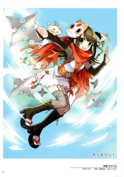 Page 20 of WiXoss Art Material