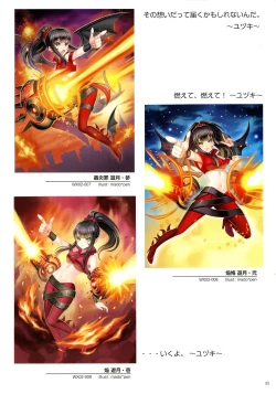 Page 37 of WiXoss Art Material