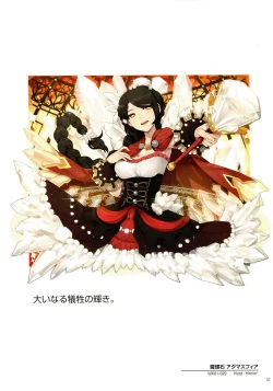 Page 39 of WiXoss Art Material