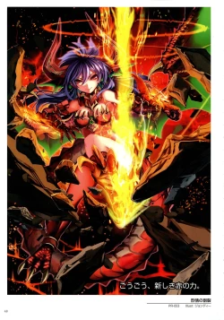 Page 50 of WiXoss Art Material