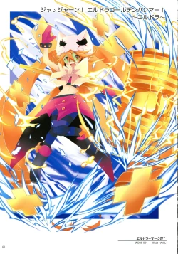 Page 62 of WiXoss Art Material