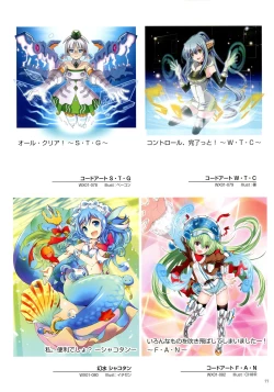 Page 79 of WiXoss Art Material