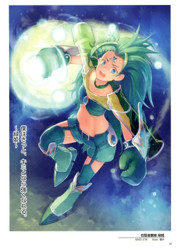 Page 87 of WiXoss Art Material