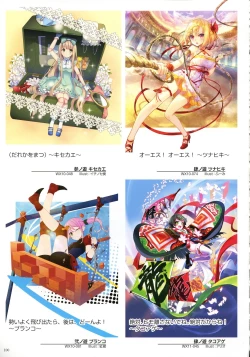 Page 102 of WIXOSS ART Material IV