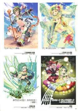 Page 105 of WIXOSS ART Material IV