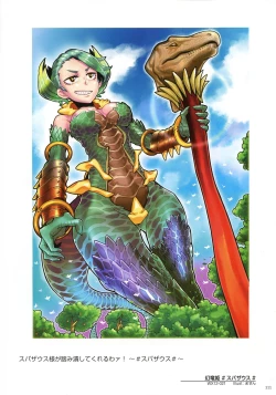 Page 113 of WIXOSS ART Material IV