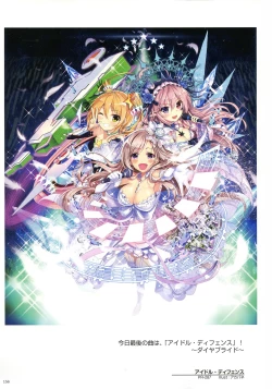 Page 158 of WIXOSS ART Material IV