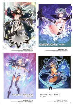 Page 17 of WIXOSS ART Material IV