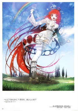 Page 18 of WIXOSS ART Material IV