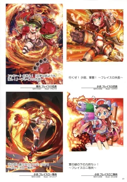 Page 51 of WIXOSS ART Material IV