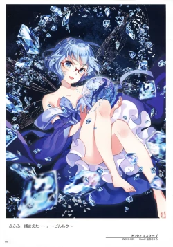 Page 68 of WIXOSS ART Material IV