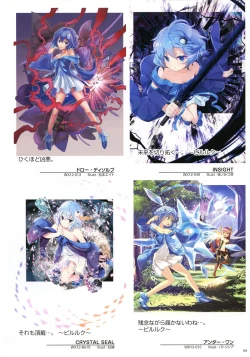 Page 71 of WIXOSS ART Material IV