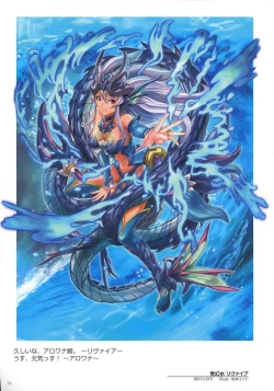 Page 76 of WIXOSS ART Material IV