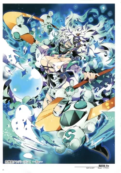 Page 86 of WIXOSS ART Material IV