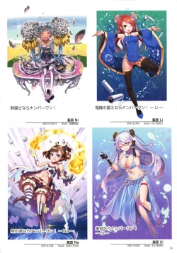 Page 87 of WIXOSS ART Material IV