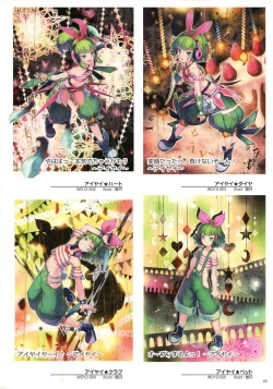 Page 91 of WIXOSS ART Material IV