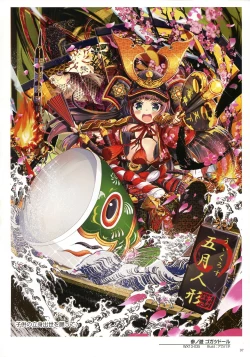 Page 99 of WIXOSS ART Material IV