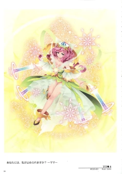 Page 100 of WIXOSS ART Material V